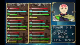 【実況】どっぷりと俺の屍を超えてゆく　第66回