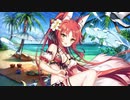 【アズールレーン】那珂（浪華サマーフォクシー）ボイス集