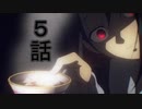 ユウシャと往く！　かぐや様は告らせたい？実況視聴　part5