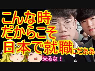 ゆっくり雑談 220回目(2020/5/22)