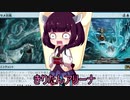 きりたんアリーナ【MTGアリーナ】　９９杯目