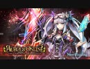 オルクス オンライン イベント 争奪の迷宮