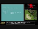 【デバッグ技】ゼノギアスの未解明部分 体験版"デバッグメニュー"を徹底解説！
