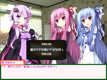 【VOICEROID】名探偵ゆかりさん３話【日常物語】