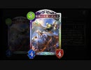 【新カード】世界一上手に〝楽園の双翼・ガルラ〟を使う男。【Shadowverse / シャドウバース / アディショナルカード】