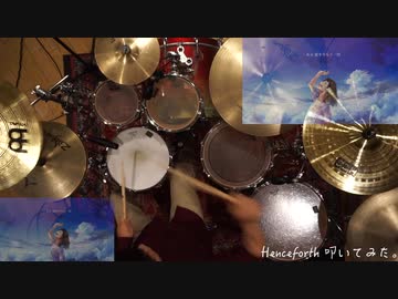 【圧倒的】Henceforth/Orangestar 叩いてみた。【夏感】