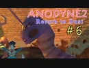 『Anodyne 2: Return to Dust』日本語版を実況プレイPart6