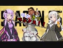 ゆかきづペックス！その4