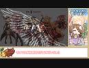 【ゆっくり】プリコネR 復刻アクダイカンVH ＆ SP
