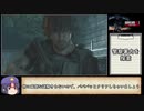 【TA】バイオハザードRe:3　01:32:08　part.4