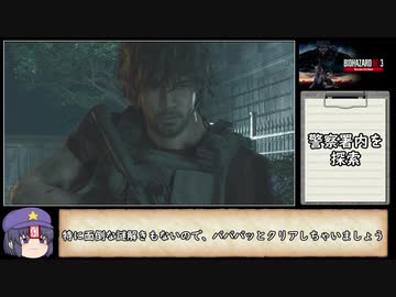 【TA】バイオハザードRe:3　01:32:08　part.4