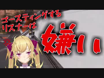 【Apex】ゴースティングにキレる鷹宮リオン【にじさんじ｜切り抜き】