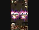 アークザラッドR ランキングイベント 黒魔術師たちの夜会