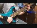 夜に駆けるBASScover