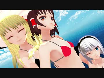 霊夢・魔理沙・妖夢で虎視眈々