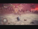 【MHW:I】遥かなるローレライ（属性のチカラ）【プレイ動画】