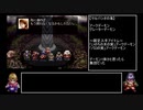 なるべく楽するアークザラッドⅡ（コンバート準備編）part-4