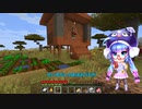 【Minecraft】　ウナとまったり楽しむ探検＆開拓　Part7　【音街ウナ】