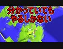 【日刊スプラトゥーン2】ランキング入りを目指すローラーのガチマッチ実況Season25-21【Xパワー2415エリア】ダイナモローラーテスラ/ウデマエX/ガチエリア