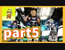 星の調査記録！　スターオーシャン４　初見実況プレイpart5