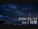 ショートサーキット出張版読み上げ動画5676