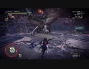 【MHW:I】特殊闘技場：雌火竜マスター編（別武器種への挑戦）【プレイ動画】