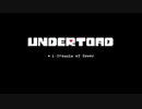Undertoad L-Trousle v2 カバー　ルイージのテーマ
