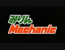 【Scrap Mechanic】サバイバルモードで遊んでいくよ！：みりんMechanic/07