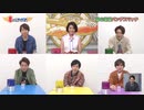 5人わちゃ840