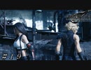 【ＦＦ７ リメイク】ディメンター大量襲撃 ＃１９