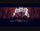 【Helltaker】悪魔っ娘達のハーレムを作るぞ!!【パズルゲーム】