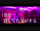 江頭の応援歌!THE BLUE HEARTS「1000のバイオリン」