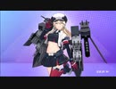 【 ブルーオース】おうちでぐりぐり!!!【12】海域第２章⑤