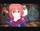 【プリコネMMD】ユニでアンチグラビティーズ【モデル配布】