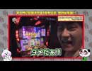 笑う門には福きたる 第147回 笑門総集編♯7