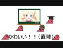 よくわかるきんいろモザイク
