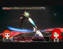 【ゆっくり実況】パンツァードラグーン：リメイク ハード 後編