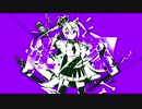 ルマ 歌ってみました / suiso