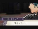 【ゆっくり実況】if好きのまったりFEH part179 今回も大☆爆☆死 オボロ狙いの花嫁ガチャ その2