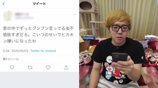 【シコサ】シコッターで『オナキンエロい』で検索したら涙が…【シコシコサーチ】【Xicotter】