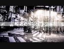 ナイトビジョン NightVision / feat.AIきりたん[オリジナル曲]