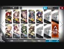 【#アークナイツ】防御突破：AP-5＜製錬所警護＞【非参考攻略】