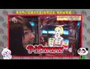 笑う門には福きたる 第148回 笑門総集編♯8