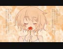 【初投稿】ドナーソング/きょん（ワンコーラス）