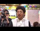 海賊王船長タック season.8 第4回（SLOTバジリスク甲賀忍法帳〜絆２）