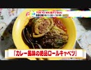 『3つの材料で絶品料理‼️3品クッキング』