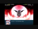 【実況】プレイスキルの下手な自分が幻想少女大戦コンプリートボックスを実況プレイpart27後編