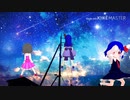 【MMD】ちびあくとちびさりなとエリカでECHO