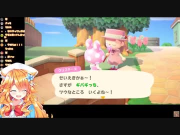住民に最低な事を教え込み大はしゃぎする御伽原江良