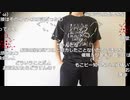 【ニコ生】もこう『aaa』1/8【2020/05/22】